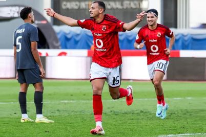 Ahly-Modern.jpg
